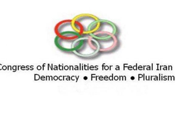 بیانیه حمایت کنگره ملیتهای ایران فدرال از اعتراضات اخیر