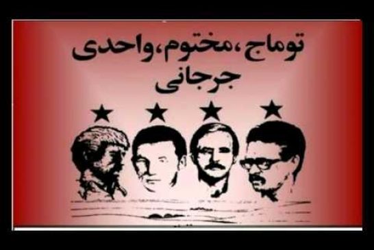 تورکمن خالقی نینگ مدنی و سیاسی قوراماسی